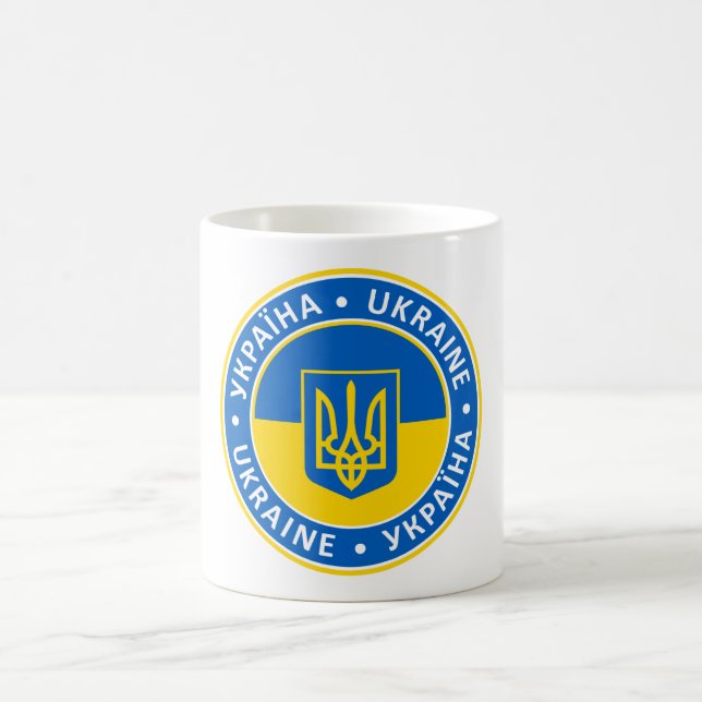 Taza De Café Ukraine (Centro)