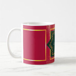 Taza De Café Último nuevo Eid Mubarak Marrón y intrincados con