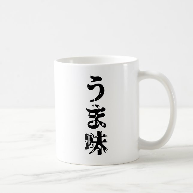 Taza De Café UMAMI う ま 味 idioma japonés kanji nihongo (Derecha)