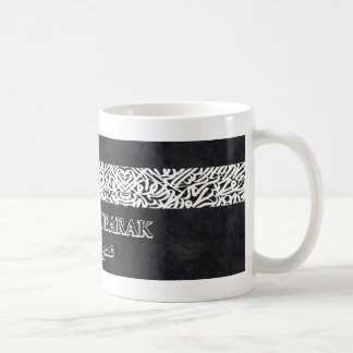 Taza De Café Umrah Mubarak Mug - regalo perfecto para Keepsake