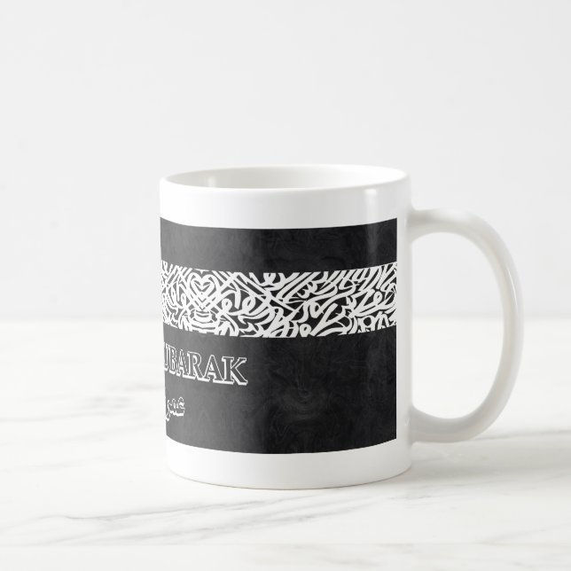 Taza De Café Umrah Mubarak Mug - regalo perfecto para Keepsake (Derecha)
