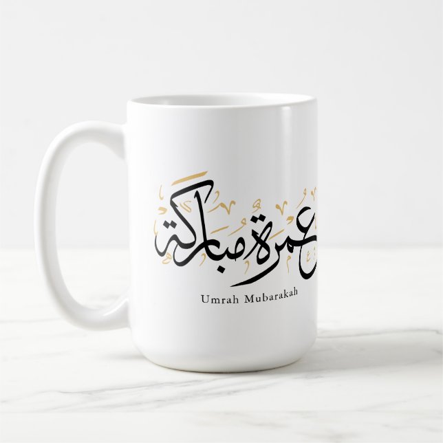 Taza De Café Umrah Mubarakah Arabic Calligraphy Wall Art (Izquierda)
