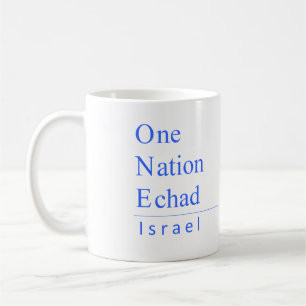 TAZA DE CAFÉ UN ISRAEL
