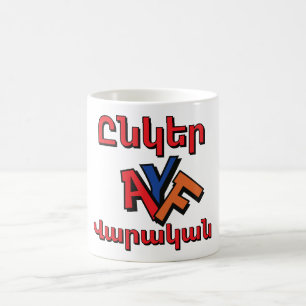 Taza de café Unger Varagan (Ընկեր Վարական)