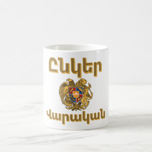 Taza de café Unger Varagan (Ընկեր Վարական)