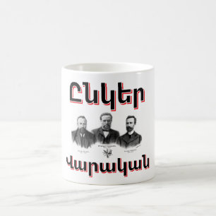 Taza de café Unger Varagan (Ընկեր Վարական)