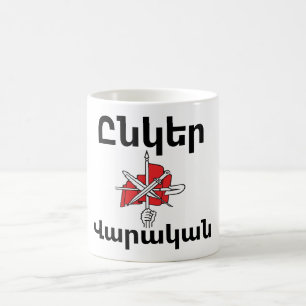 Taza de café Unger Varagan (Ընկեր Վարական)