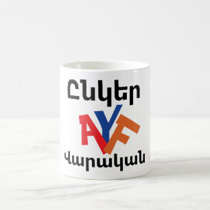 Taza de café Unger Varagan (Ընկեր Վարական)