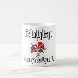 Taza de café Unger Varagan (Ընկեր Վարական)
