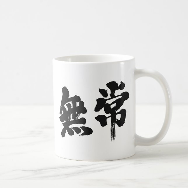 Taza De Café vanidad [kanji] (Derecha)