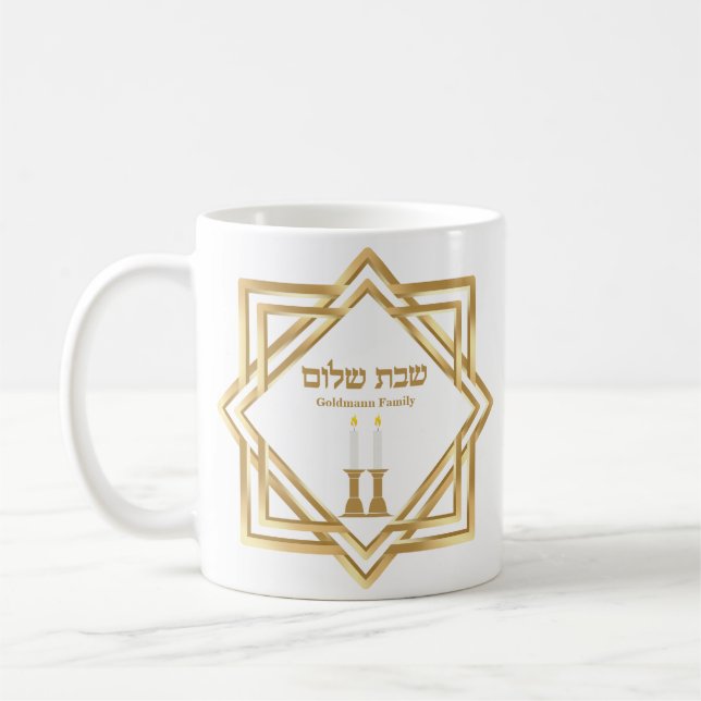 Taza De Café Velas hebreas de oro personalizado Shabbat Shalom (Izquierda)