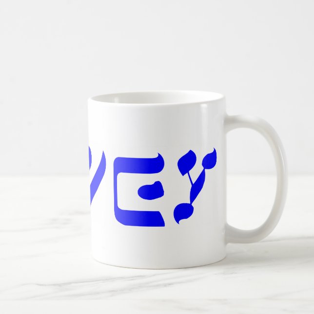Taza De Café vey oy (Derecha)