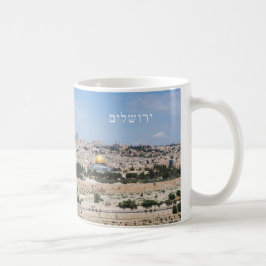 Taza De Café Vista de la ciudad vieja de Jerusalén, Israel