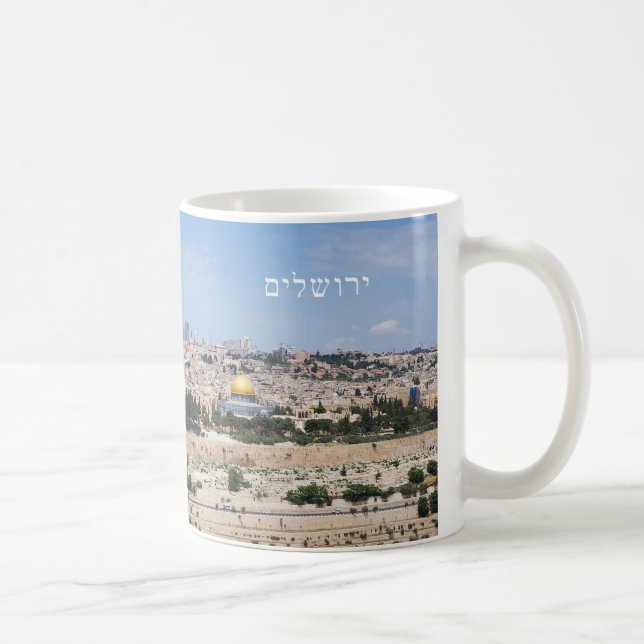 Taza De Café Vista de la ciudad vieja de Jerusalén, Israel (Derecha)