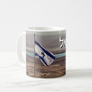 Taza De Café Vista de Masada con bandera y título en hebreo