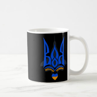 Taza De Café Voluntad de Luchar - Me Mantengo Con Ucrania - F