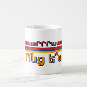 Taza de café Vontz Es (Ոնց ե՞ս)