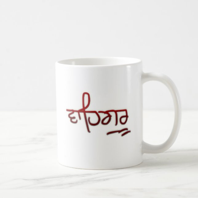 Taza De Café Waheguru (Derecha)