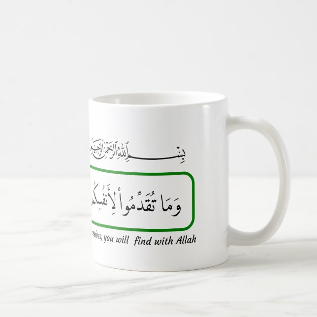 Taza De Café Whatever good you provide, Quran. (Derecha)