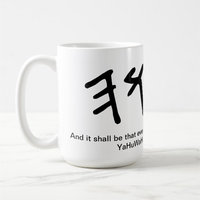 Taza De Café YaHuWaH Mug (Izquierda)