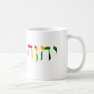 Taza De Café Yahweh en hebreo