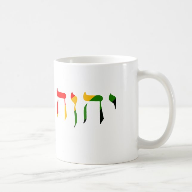 Taza De Café Yahweh en hebreo (Derecha)