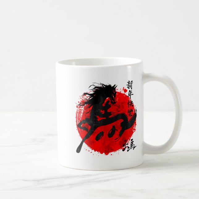 Taza De Café Year Of Horse 2026 Happy Chinese Lunar New Year Ho (Derecha)