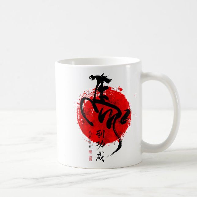 Taza De Café Year Of Horse 2026 Happy Chinese Lunar New Year Ho (Derecha)