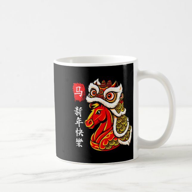 Taza De Café Year Of The Horse Lunar New Year Funny Chinese New (Derecha)
