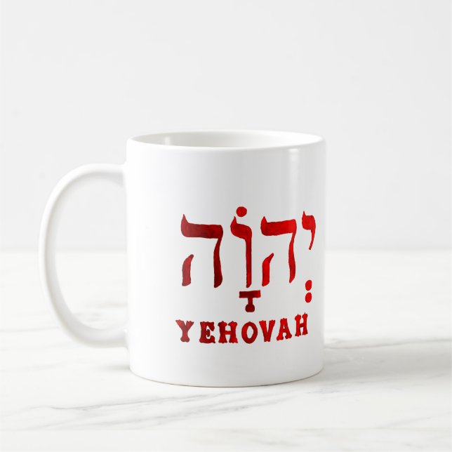 Taza De Café YEHOVAH - ¡El nombre hebreo de DIOS! (Izquierda)