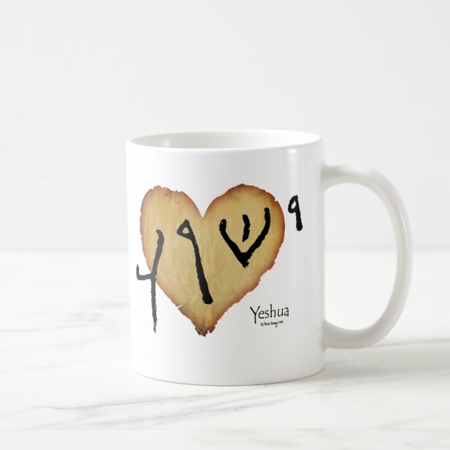 Taza De Café Yeshua: Nombre manuscrito de Jesús (Derecha)