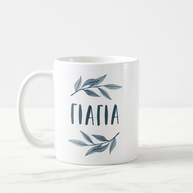 Taza De Café Yiayia abuela griega azul hojas foto (Izquierda)