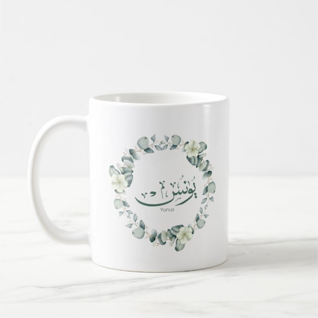 Taza De Café Yunus Yunis Younes caligrafía árabe regalos de nom (Izquierda)