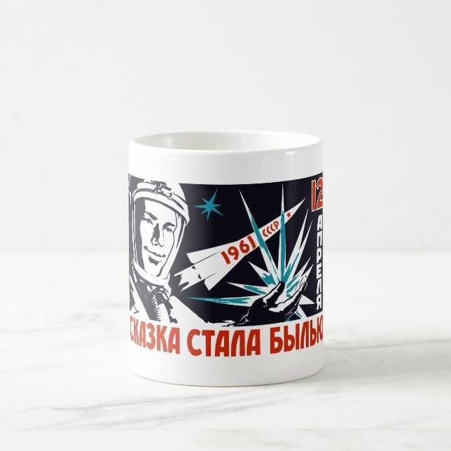Taza De Café Yuri Gagarin - propaganda soviética del espacio (Centro)