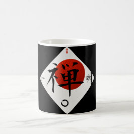 Taza De Café Zen con el círculo #1 de Ensō