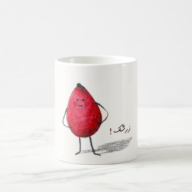 Taza De Café ¡Zereshk! (Centro)