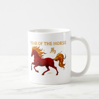 Taza De Café Zodiac Chinese New Year 2026 Yang Fire Horse