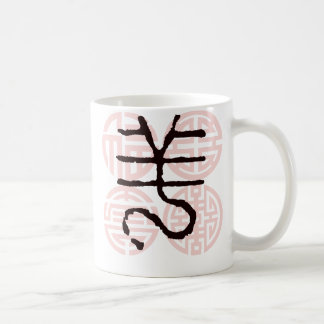 Taza De Café Zodiaco chino (año de las ovejas)