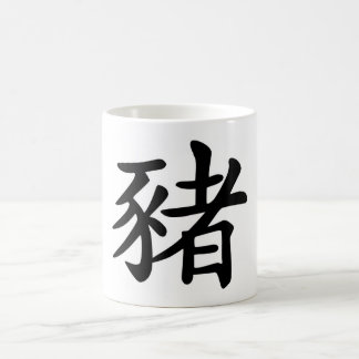 Taza De Café Zodiaco chino - cerdo