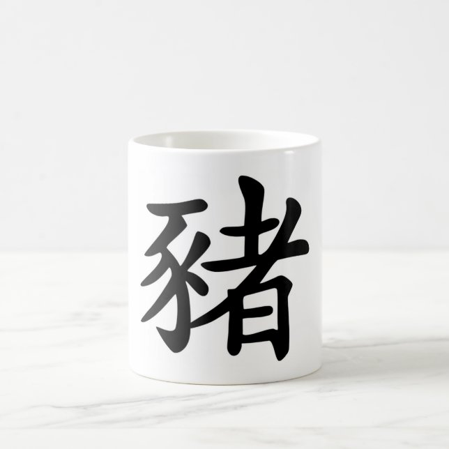Taza De Café Zodiaco chino - cerdo (Centro)