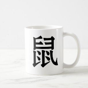 Taza De Café Zodiaco chino - rata