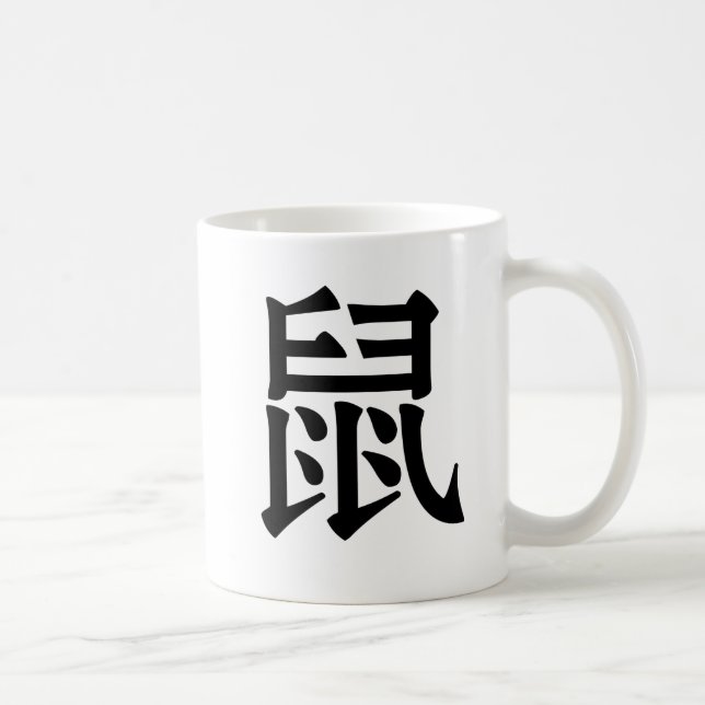 Taza De Café Zodiaco chino - rata (Derecha)
