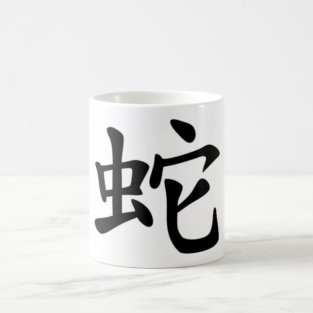Taza De Café Zodiaco chino - serpiente (Centro)