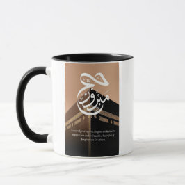 Taza de caligrafía de la Kaaba Hajj Mubarak - Rega