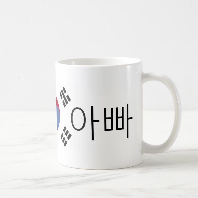 Taza de Corea del papá (Derecha)