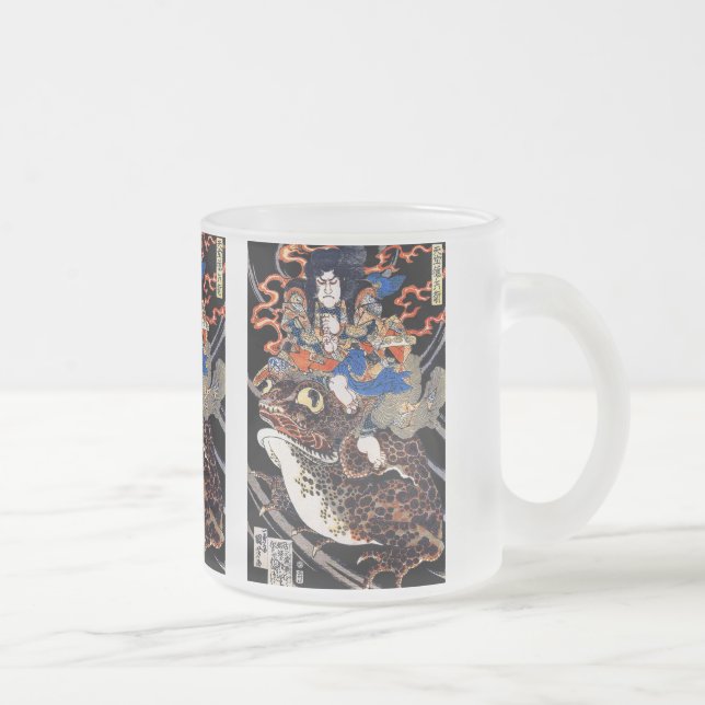 TAZA DE CRISTAL ESMERILADO 天竺徳兵衛 (Derecha)