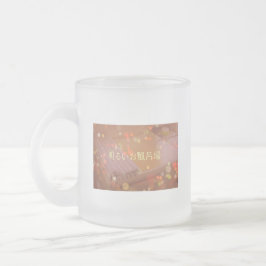 TAZA DE CRISTAL ESMERILADO 明るいお風呂場