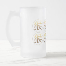 Taza De Cristal Esmerilado 8 Símbolos de oro chino hongo Año nuevo