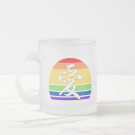 Taza De Cristal Esmerilado Amor en Kanji y atardecer de estilo pastel chino