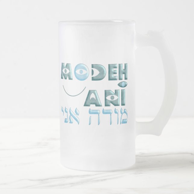 Taza De Cristal Esmerilado Ani de Modeh (Derecha)